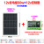 全新100W单晶太阳能发电板12V光伏电池板200瓦18伏充电瓶 50W单晶发电板+30A控制器18V电