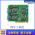 研华 PCI-1602C/1610/1612/1622B/1674E 2/4/8端口-232/485 PCIE-1674E