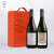拉菲（LAFITE）罗斯柴尔德拉菲奥希耶干红葡萄酒 法国原瓶进口红酒 白鹭+雾禾山谷梅洛 双支礼盒