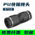精品黑色气动快插快速气管接头塑料直通全PU-4/PU-6/PU-8/PU-10/P PU-4 黑色升级款