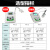 源恒通 PHS25C台式PH计水产养殖PH检测仪高精度实验室酸碱度仪 ,精度0.02PH,量程0-14PH (PHS-2