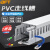 贝傅特 线槽 pvc工业配电箱走线槽明装机柜齿形线槽理线器 80*80 (1米/根)