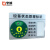 亨浦 亚克力机械仪器机器设备运行状态管理卡标识牌【C款4区22.5*15cm】XP-0121