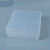 塑料冷冻管盒冻存管盒冻存盒收纳盒1.8/2ml100格带字母数字 81格带编号冷冻盒/128*128*50-冻