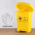 贝傅特  医疗废物垃圾桶脚踏式 诊所废物黄色有害回收垃圾箱 脚踏式（20L）