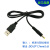 适用USB转DC4.0*1.7mm充电线平板 音箱 圆头圆孔DC4.0电源线USB电 1m