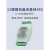 光冠 12路模拟量采集 转RS485ModbusRTU电压电流采集模块4-20mA定制定制定制