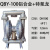 QBY-50铝合金气动隔膜泵不锈钢气动隔膜泵压滤机隔膜泵 QBY-100铝合金+四氟特氟龙膜