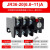 热过载保护继电器JR36-20 JR16B 1.1/2.4/3.5/5/7.2/16/22A JR36-20 6.8-11A