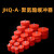 JHQ-A型起重机电梯行车缓冲器 聚氨酯防撞器缓冲垫防撞撞头器 JHQ-A380*100