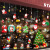 圣诞节装饰品场景布置圣诞树商场店面玻璃橱窗静电贴纸门贴小饰品 麋鹿装饰树窗贴 0个 0cm