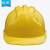理联 LN-TJG98三筋透气型ABS安全帽头盔 黄色