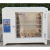高温恒温干燥箱工业烘箱实验试验箱500度600度℃电焊条烤箱烘干箱 35*45*45CM不锈钢带鼓风