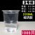 一次性杯子塑料杯航空大号1000只装水杯加厚透明商用茶杯整箱 220ML光面-经济款1000只