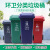 AF07321四色户外分类垃圾桶环卫120升小区塑料垃圾箱收纳桶定制需报价 蓝色 50*47*93(cm)