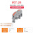 PCT导轨式按压快速接线端子 多功能布线并线分线可固定导线连接器定制 PCT-223-5