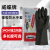 威蝶34cmA-2黑色标准厚乳胶手套防水防污耐酸碱防腐蚀 1双