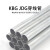 京工京选JDG镀锌金属穿线管电线钢管KBG线管φ20mm 1.2mm厚 3.9米/根
