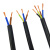 程通 纯铜芯RVV电线电缆2/3/4/5/6/7芯*0.3/0.5/0.75/1平方护套线 2*0.2