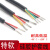 特软硅胶线 耐高温多芯护套电缆线2芯3芯4芯0.3/0.5/0.75平方 0.5平方 6芯