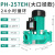 热水地暖循环泵旋涡自吸泵自来水CMP卧式离心管道加压增压泵 PH257EH550w(手动款)
