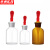 京洲实邦 滴瓶 实验室化学玻璃滴瓶【125ml棕色瓶/10套】ZJ-2725
