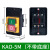 【Hodsw】供应 KAO-5M防水控制按钮台钻开机床按钮 KAO-5M铜件