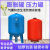 耐压16公斤上海袁申碳钢膨胀罐压力罐膨胀水箱供暖供水 150L-1.6