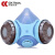 成楷科技（CK-Tech）防尘面具 CKH-402 打磨装修防粉尘硅胶半面罩 含滤尘盒2个 蓝色1套