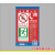 消防栓使用方法消防栓贴纸安全标标志牌灭火器标识牌深圳新版新规 标准水泵接合器竖30*20cm