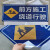 斯铂格 道路施工标志牌 可折叠反光警示牌注意交通标识牌公路提示告示牌 客户定制专拍