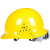 祥利恒玻璃钢安全帽男工地施工建筑工程领导加厚透气标印字国标头盔 红色 玻璃钢(GAT)