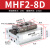 惠世达 导轨气动手指气缸MHF2-8D-12D-16D-20D/D1/D2薄型气爪代 滑台MHF2-8D 