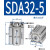 微型迷你小汽缸薄型sda气缸小型气动SDA32/40/50-10 15 20 25 30 SDA32-25
