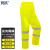 寰跃 反光雨裤 防水雨裤交通警示环卫施工安全（单裤） 黄色 L （165）