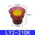 机械手大头双层堵孔吸盘ZP带孔瓶盖工件专用硅胶耐高温吸嘴20DK LY2-21DK