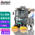 快霸工业扫地机手推式商用电动扫地车工厂驾驶式道路清扫车机器人 KB-SD1890W无人机器人