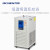力辰科技低温恒温反应浴高低温循环泵水浴反应冷实验室用30L LC-DFY-100/30