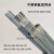 CHG-308L/ER308L不锈钢氩弧焊丝超低碳TIG电极焊条丝一公斤 CHG-308L一公斤(2.5mm)
