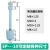 USAMR PP塑料小浮球开关水位控制器液位传感器单双球液位计 150mm单球0-220V