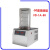 普通型冷冻干燥机台式冷冻干燥机小型冷冻干燥机 FD-1A-50