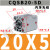 薄型气缸CQSB/CDQSB20-5/10/15/20/25/30-50D CQSB20-5D