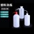 化学洗瓶150 250 500 1000ml塑料冲洗瓶吹白头红头弯头实验室气瓶 250ml红头