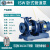ISW卧式管道泵380V热水高温循环泵 工业农用灌溉喷淋管道增压泵 251250.75KW4方20米