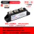 定制上海椿树厂家MFC55A110A半控晶闸管二极管整流器整流桥可控硅 MFC110A