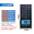 12v太阳能充电板50瓦24V电池板100W太阳能光伏发电板200w300W 120W单晶+20A控制器