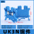 HXDU UK3N蓝色【100只/整盒】 UK导轨式接线端子排定制
