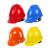北巡50个装国标玻璃钢建筑工人员安全生产头盔工程定制印字 白色50个 新款V型加厚（按钮）