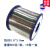 焊锡线1.0mm/25度有铅焊锡丝0.8mm Sn25Pb75锡线 含铅焊丝800克 线径0.8mm