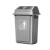 大垃圾桶商用大号容量带盖翻盖户外厨房餐饮物业办公室方形箱 23L灰色桶身(不含盖) 【加厚抗